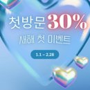 엘에스테틱 이미지