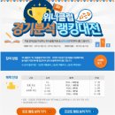 위너 스포츠클럽 이미지