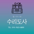 검단노인복지관 | 볼라드 설치 오토바이 출입금지 차단봉 가격 업체