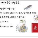 김씨네주방