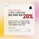 호텔유파이브(HOTEL U5) 이미지