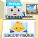 어제거기