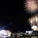 2024 WASBE 세계관악컨퍼런스 개막식 이미지