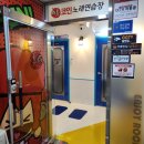 해송노래연습장 이미지