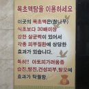 주심유황참숯가마 이미지
