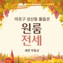 세연공인중개사사무소 이미지