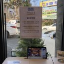 원도안로-23 | 향옥찻집 도안점 | 단호박아포카토, 쌍화차, 대추차 내돈내산 후기