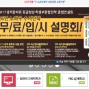 청운컴퓨터학원 이미지