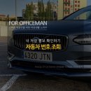 비오비모터스