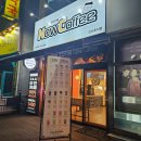나우커피안산