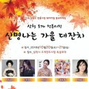 도계전두시장 이미지