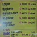 족발왕