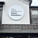 야마 | 유후인 우노츠보거리 맛집 이로리야키 요모야마 후기