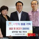 (주)삼진플러스