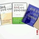 [물방울창] 일상이 훈련이 되는 곳, 팀 화이트 29기 브랜드아카데미 개강 김나은