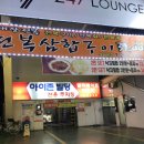 상남동299 이미지