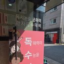 마임김해진영지사 | 진영 프렌잉글리시 김해 양산 지사 학원 이용 후기