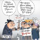 'Netizen 시사만평(時事漫評)떡메' '2023. 6. 19'(월) 이미지
