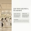 건도약국 이미지