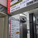 [후기]경기 놀거리 '평촌역 코인노래방 - 판타스틱 코인노래방 평촌역점'