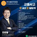 반딧불아카데미 운영 이미지