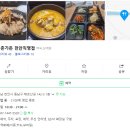 민속촌가든 이미지
