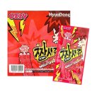 시쥬
