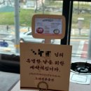 수청1로 | 당진맛집 ‘노마진 푸줏간’ 수청점 방문 후기