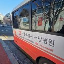 서울특별시 서남병원 | 서울 서남병원 대상포진 예방접종 후기ㆍ싱그릭스 저렴하게 맞은 솔직한 경험 후기 (가격·절차·주의...