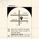테오트리안양 | [후기] 유지력 오래가는 안양일번가 속눈썹펌 샵베베