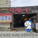 덕성루 이미지