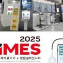 더블유(W) 메딕스 이미지