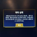 챔피언PC방 이미지