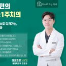 미소로여는치과의원 이미지