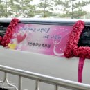 리무진주