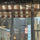 용산-40 | [서울] 용산역 용리단길 맛집 추천｜효뜨·테디뵈르 내돈내산 후기 (메뉴추천, 웨이팅)