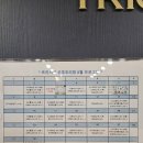 트리시아산후조리원 이미지