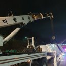 유성카중기 이미지