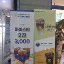 원유로스페셜티크란츠