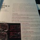 최고의 뇌 운동은 읽고 쓰고 말하는 것이랍니다! 이미지