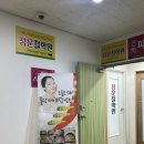 정운 | 대구 사주 잘보는 곳 신년운세 보고 온 후기 / 정운철학원