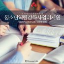 오치세우는작은도서관 이미지