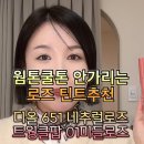 살롱디올헤어