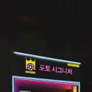 포토시그니처울산대점