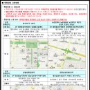 씨유 대전낭월석천들점 | 대전광역시 국민임대주택 예비입주자 모집 공고