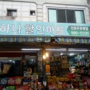 CU 수유계성점
