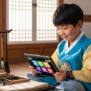 초등 한자 읽기의 힘(1) 이미지