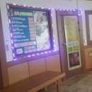 김포건강랜드 이미지