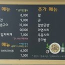 호야 양푼이 동태찌개 네이버블로그