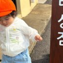 향기상점